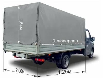 Тент на ГАЗель 330202 удлиненная 4,25 м ( 425 см. )